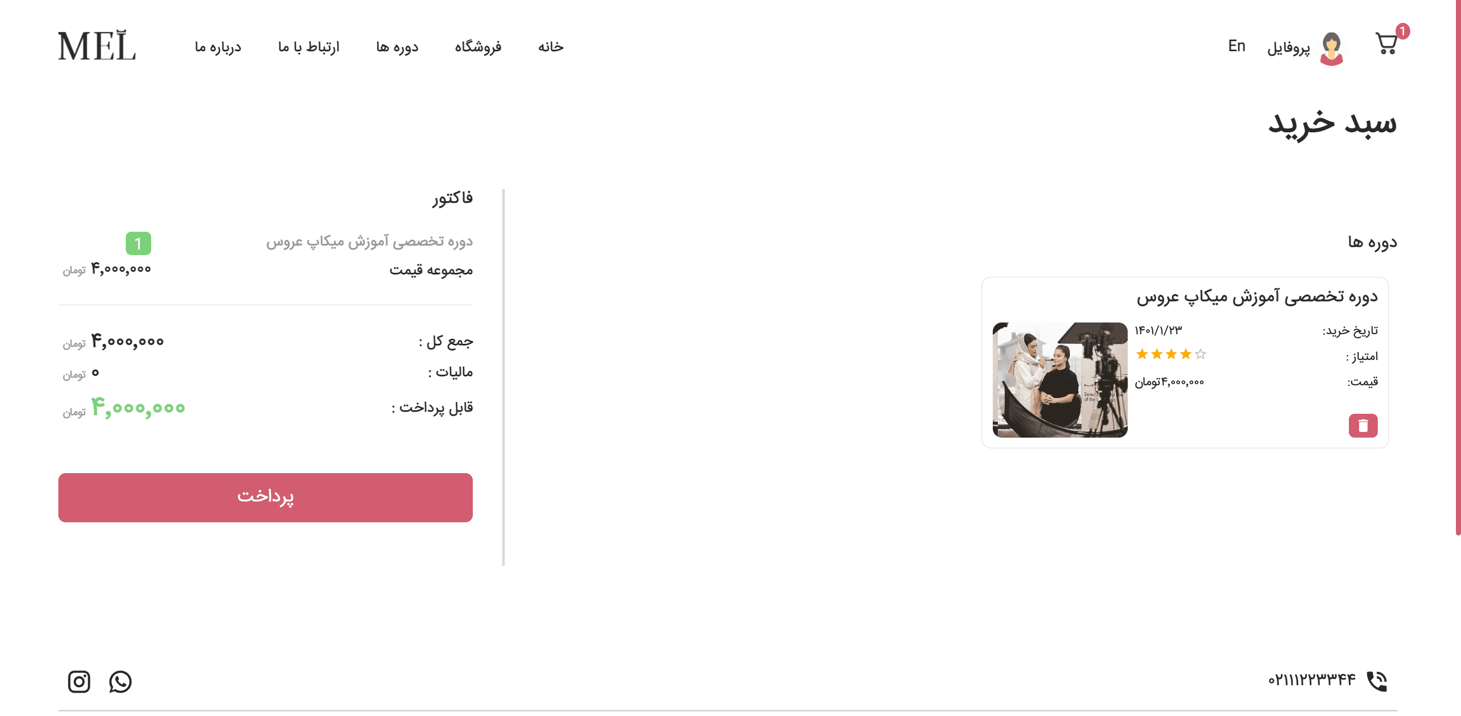 projectimage